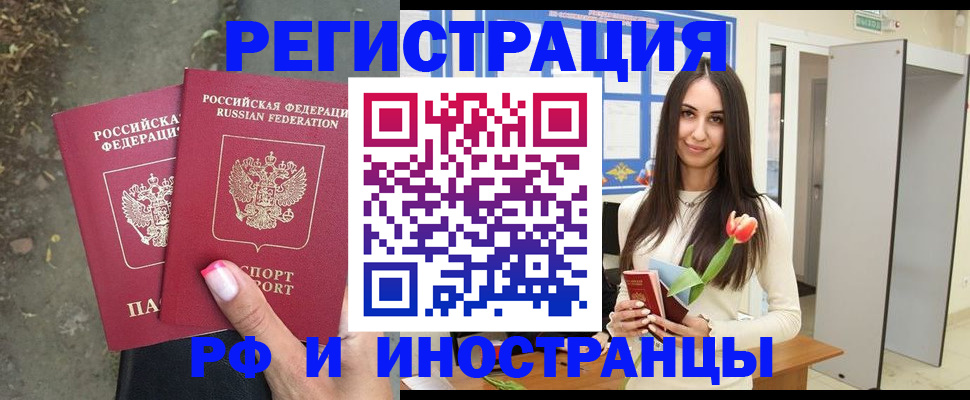 пропишу в квартире в Севастополе