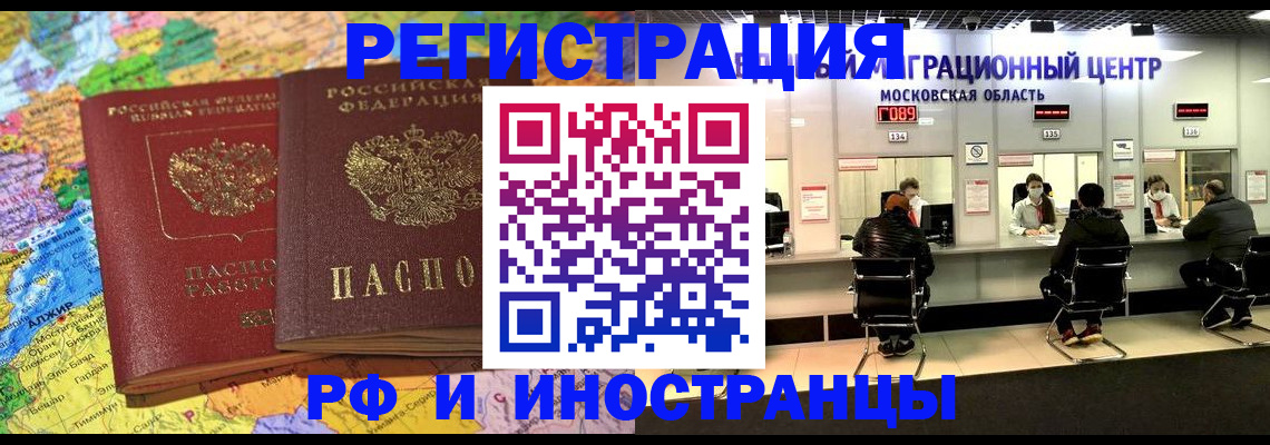 регистрация для дет. сада в Севастополе