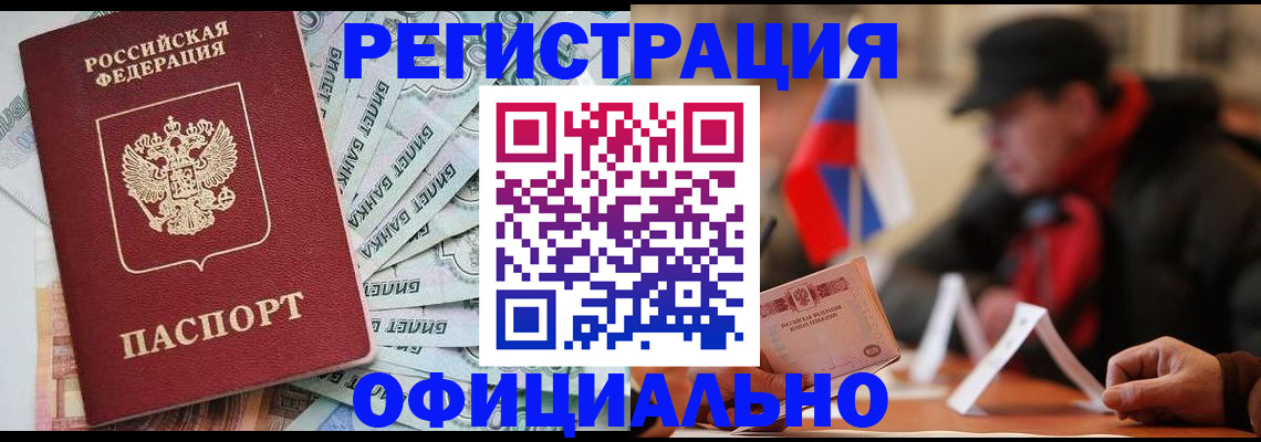 найти адрес прописки в Севастополе